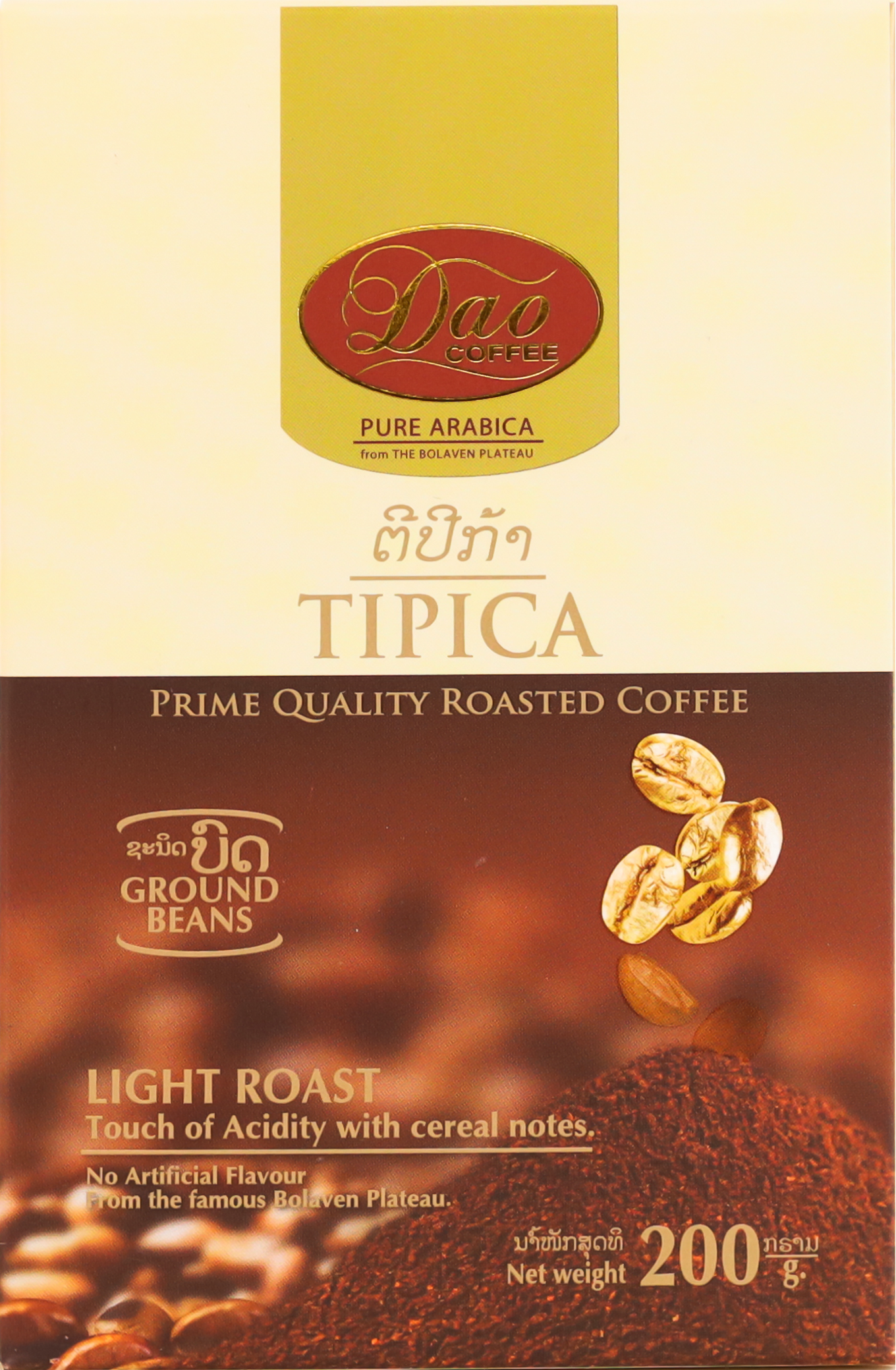 Tipica Ground Premium Blend Coffee