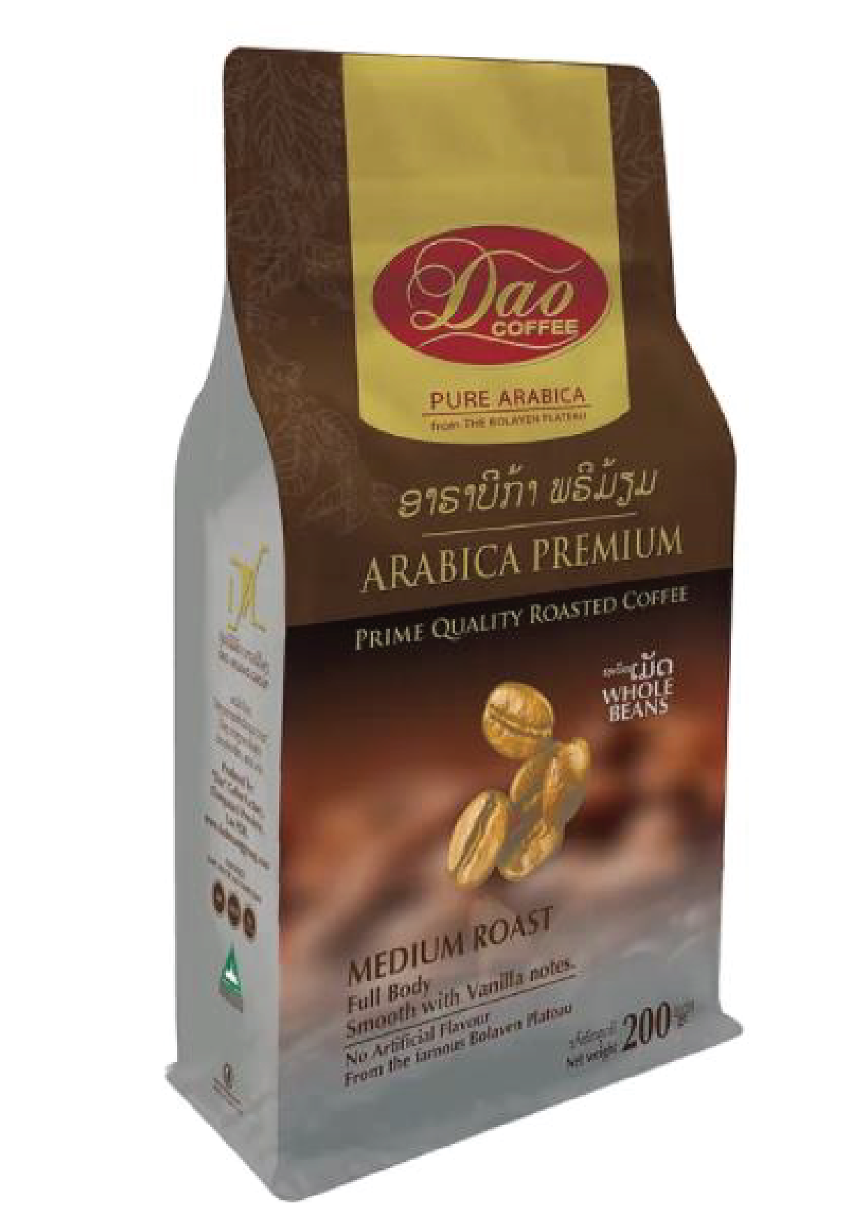 Arabica Premium Whole Bean Coffee